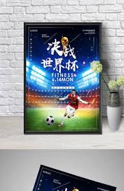 顺发体育有限公司_足球赛事观看平台_体育比分资讯网站